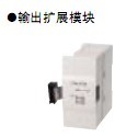 FX2N-8EYR：三菱扩展模块 FX2N-8EYR