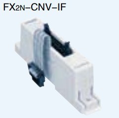 三菱(Mitsubishi) 转换电缆 FX2N-CNV-IF