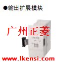FX2N-16EYR扩展模块