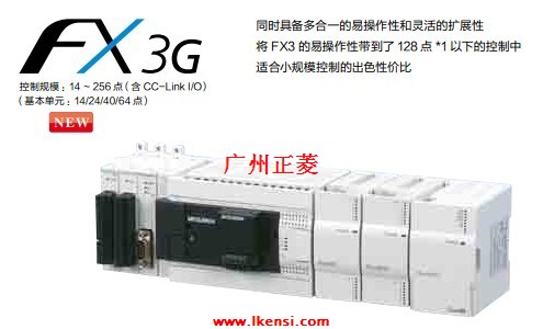 FX3G-40MT/ESSPLC